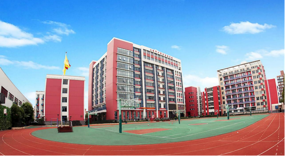 上海工商外国语学校