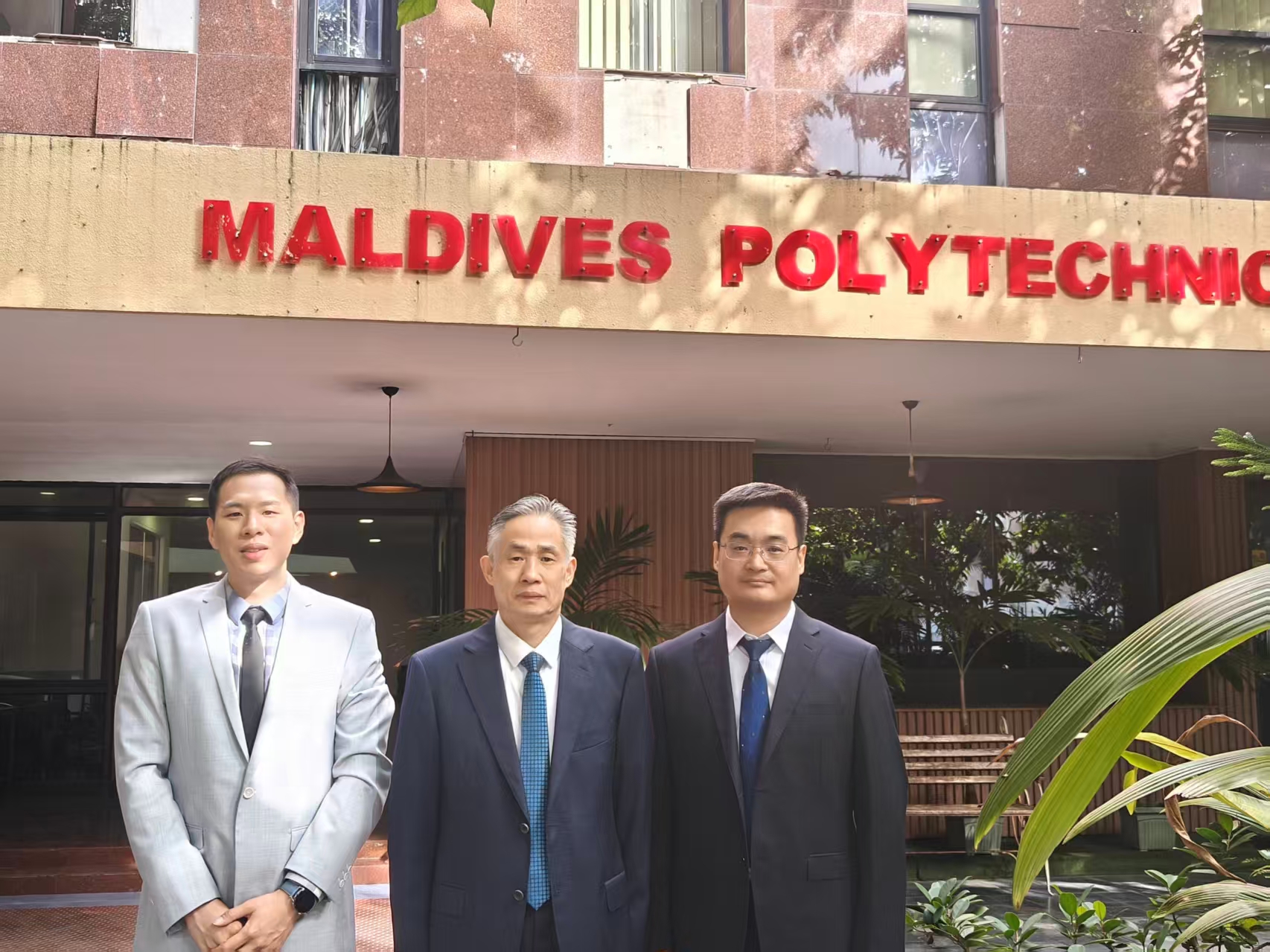 马尔代夫理工学院校庆